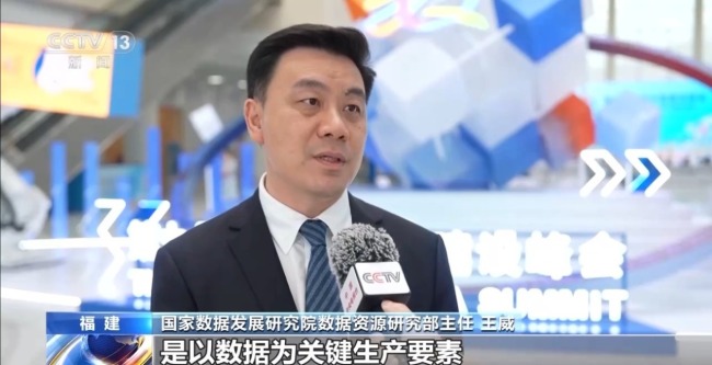 “十五五”重點培育三類數字產業集群