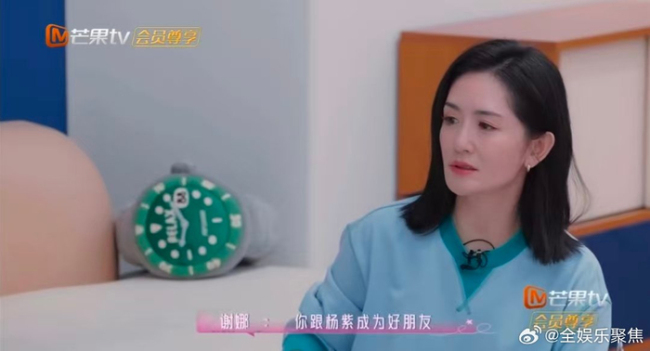 黄灿灿曾因自卑不敢和杨紫交朋友 暖心杨紫主动破冰