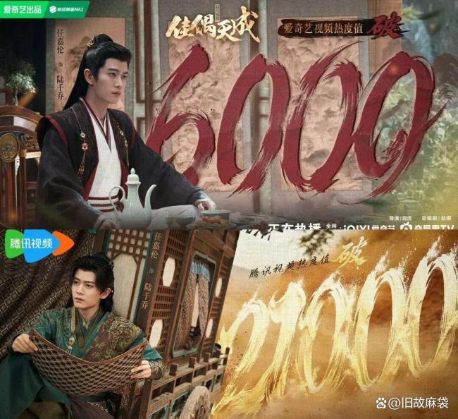 任嘉伦《佳偶天成》杀疯了 古偶安全牌再创佳绩