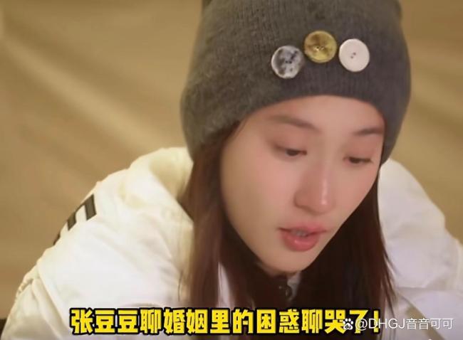 张豆豆做的菜被孙母挑刺 综艺里的婆媳真相