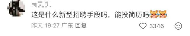 南宁一公司带薪放假94天 网友羡慕不已