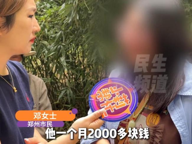 女子为爱远嫁丈夫涨薪后开始家暴 共苦不共甘的婚姻悲剧