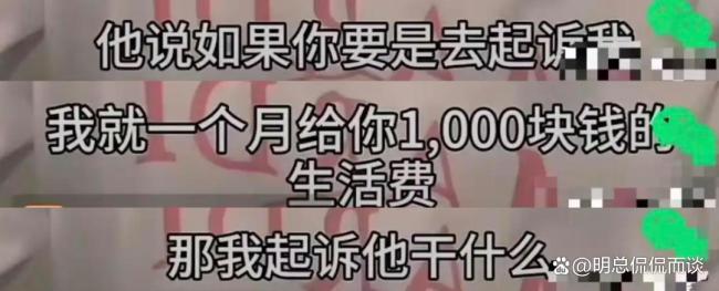 黄一鸣放弃起诉女儿父亲 母爱与流量的博弈