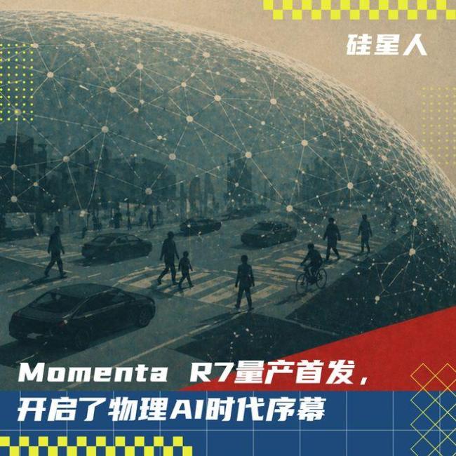 物理AI的第一张门票为何是自动驾驶 率先实现数据与商业闭环