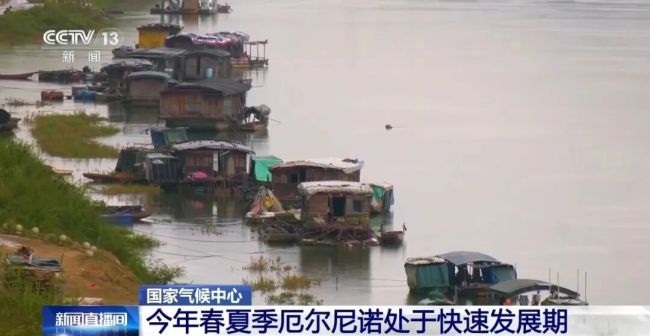 发生强厄尔尼诺事件概率增大 夏季气候异常需警惕