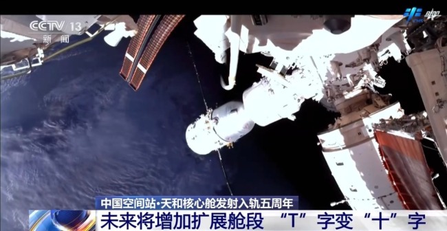 中国空间站面临“空间不足”怎么办？