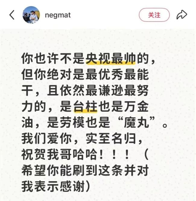 两人诬告民警“违规吃喝”被拘 警方澄清正名