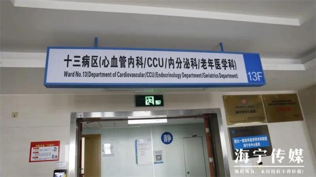 20岁小伙患上老年病 医生提醒