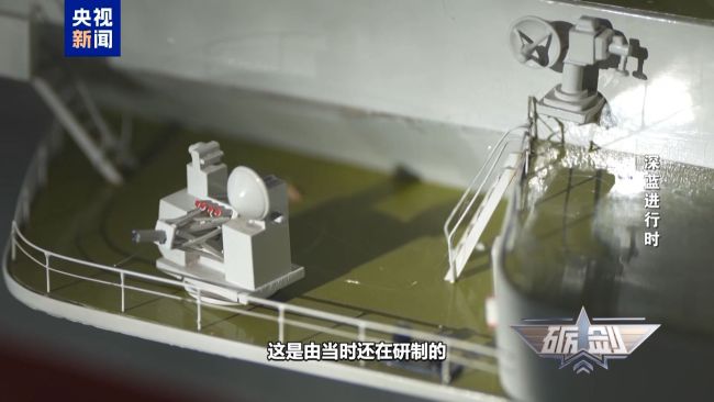 三十多年前我们就设计了自己的航母 超前理念引领深蓝梦想