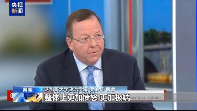 白宫晚宴枪击案成两党拉锯新筹码 政治暴力成常态