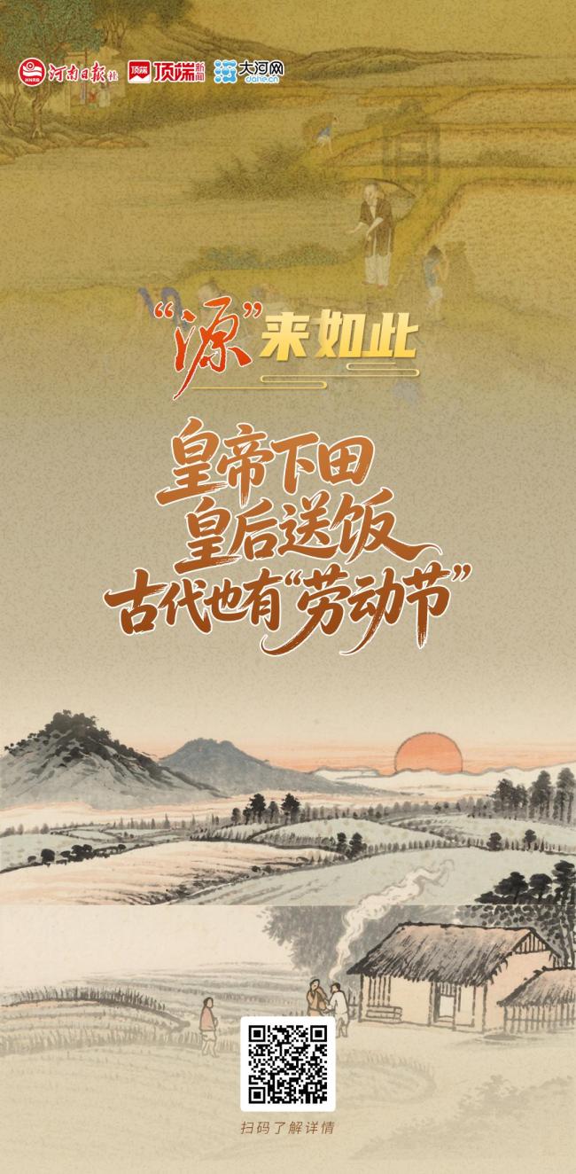 古代也有“劳动节” 春龙节的盛大仪式