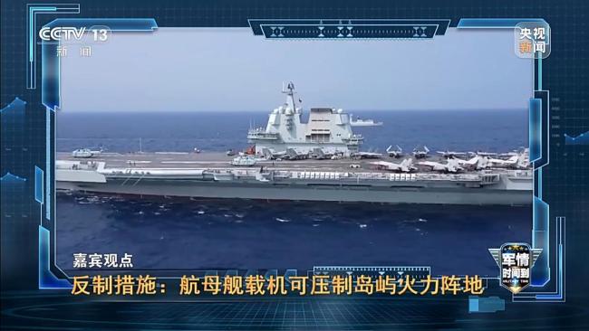 扩武、招魂、挑衅 日本狼子野心昭然若揭