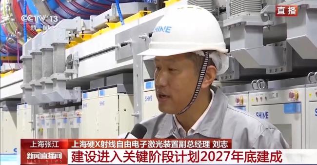 可拍原子運(yùn)動(dòng)過程 揭秘地下30米的“國(guó)之重器”