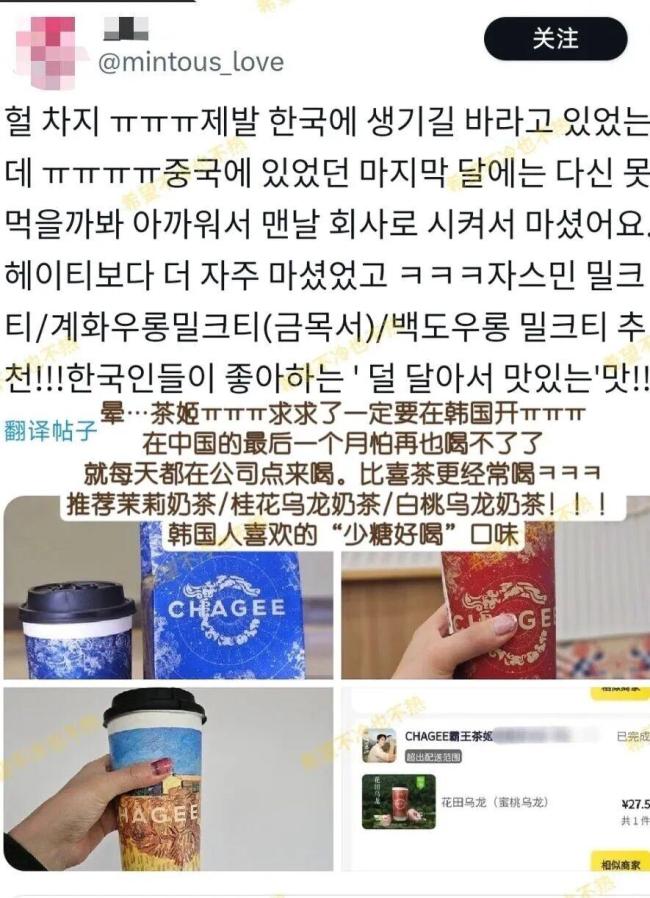 张元英救了霸王茶姬 偶像带货逆转局势