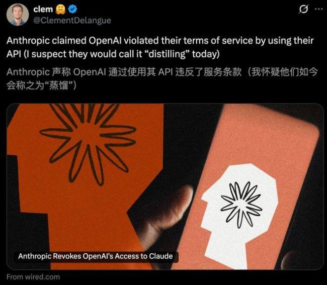 马斯克承认Grok模子蒸馏了ChatGPT AI行业大瓜揭晓