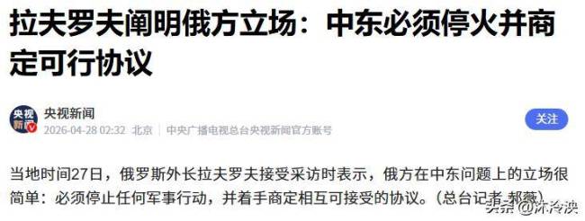 美伊战事迎来“关键节点” 局势骤变引发全球关注