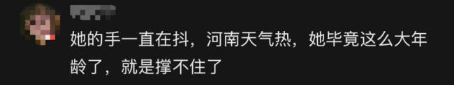 刘晓庆回应和王婆互动冷淡：嗓子哑了 行程疲惫引发理解