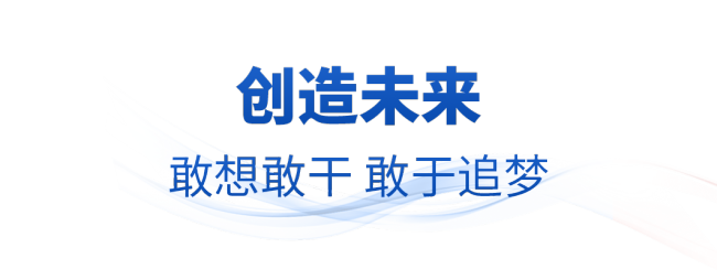 时政微不雅察丨高潮，铸就方兴未艾的中国