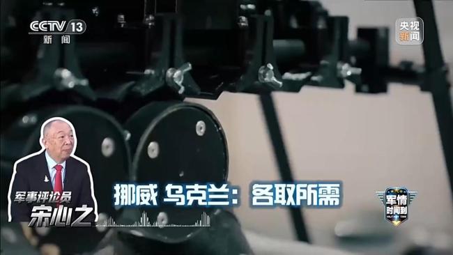 擴(kuò)武、招魂、挑釁 日本狼子野心昭然若揭