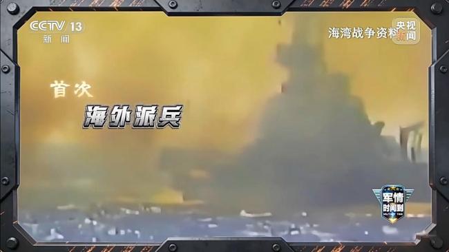 扩武、招魂、挑衅 日本狼子野心昭然若揭
