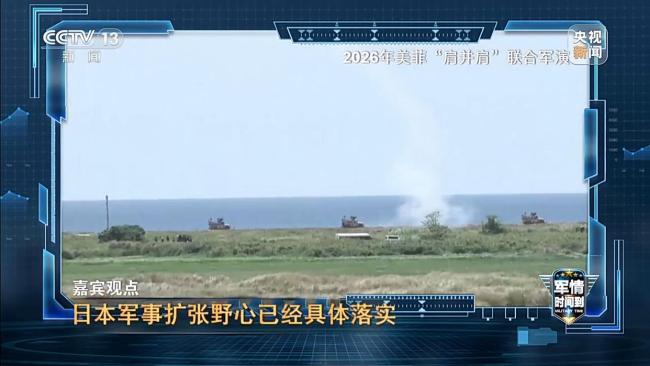 擴武、招魂、挑釁 日本狼子野心昭然若揭