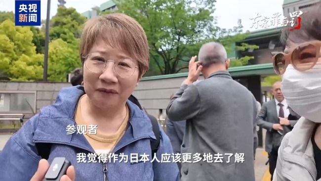 叩問正義 捍衛(wèi)真相 失焦的東京審判法庭舊址