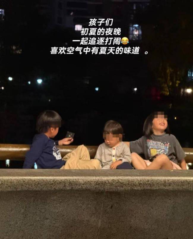 宋宁峰张婉婷风波后带娃出游 家庭和睦信号强
