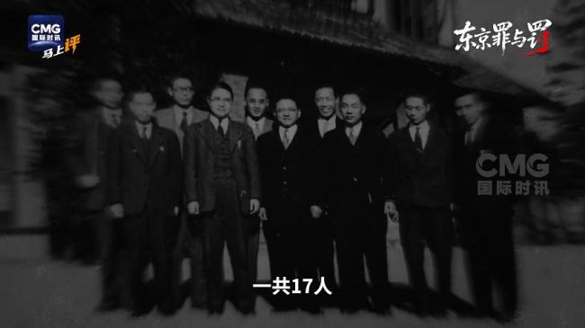 日战犯不认罪 中方质问什么才是战争 庭审激辩再现历史真相