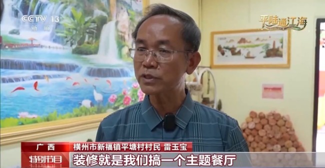 你眼中的平陆运河什么样？沿岸人们这样说