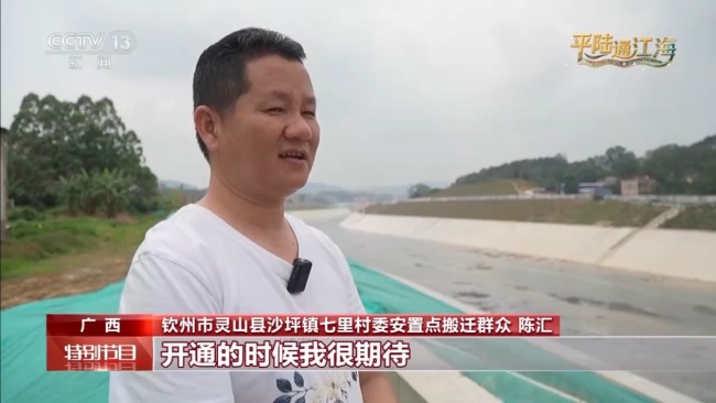 你眼中的平陆运河什么样？沿岸人们这样说