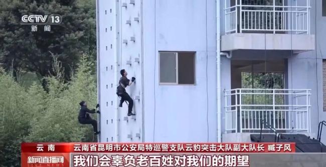 揭秘云豹突击队反恐惊险一刻 生死瞬间的冷静与果敢