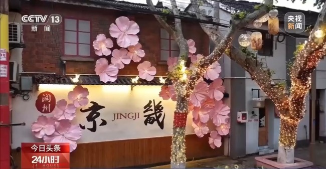 古风巡游……各地特色文旅活动点亮假期生活