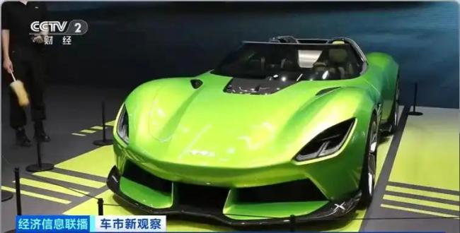北京车展现场国产“超跑”秒售罄 彰显中国汽车实力进步