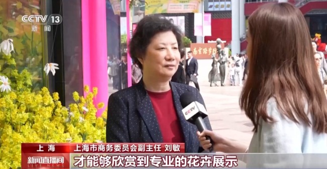 看見消費新潮流 花漾經濟點亮假期