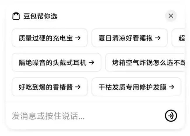 豆包连续包年最高5088元 国民级AI开启付费时代