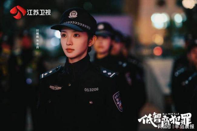 《低智商犯罪》用喜剧讽刺罪恶 荒诞悬疑笑点频出