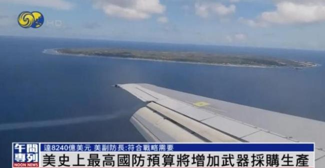 郑丽文再次表态台美巨额军售案 和平愿景遇冷