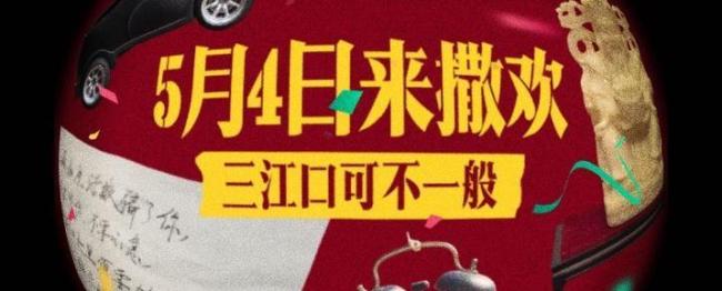 低智商犯罪 王传君演技出圈