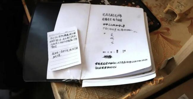 获奖名单上 他的名字被加上了方框 英雄的青春永远定格