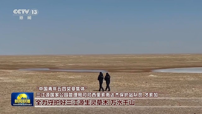 实干笃行创伟业 团结奋斗新征程丨在矢志奋斗中谱写新时代的青春之歌