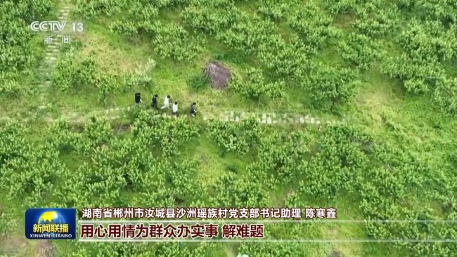 实干笃行创伟业 团结奋斗新征程丨在矢志奋斗中谱写新时代的青春之歌