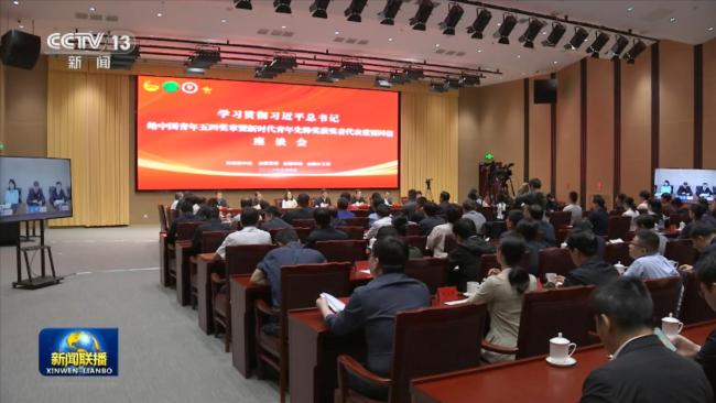 自信自强 昂扬向上 以实干担当书写无悔青春——习近平总书记给中国青年五四奖章暨新时代青年先锋奖获奖者代表的回信在广大青年中引发热烈反响