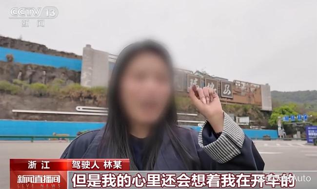 女子拿辅助驾驶炫技被举报 危险行为引关注