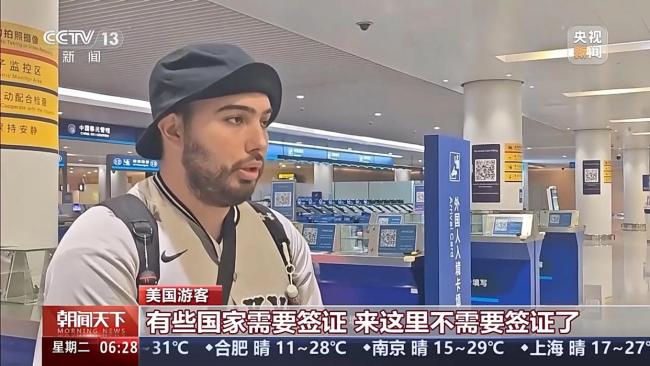 频频圈粉！外国游客为“中国式安全感”点赞