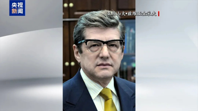 中方在联合国点名日本 警告核武器倾向