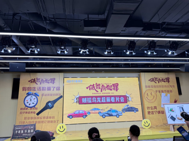 博主谈《低智商犯罪》越看越上头