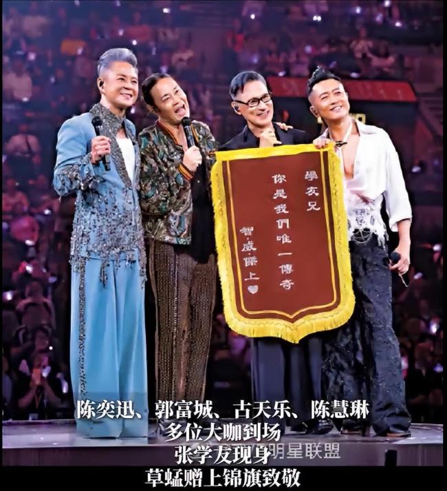 草蜢40周年演唱会连开七场