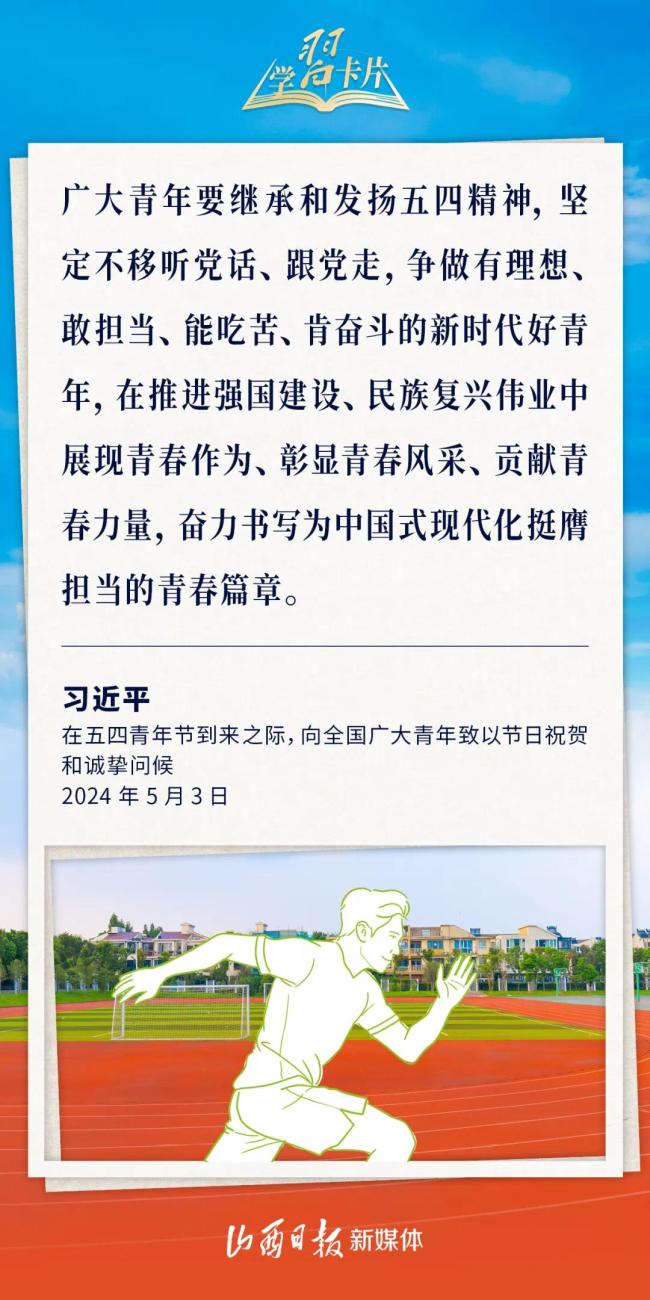 青年建功正当其时