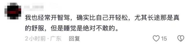 高速上主副驾两人疑似同时睡觉 智驾非“自动驾驶”
