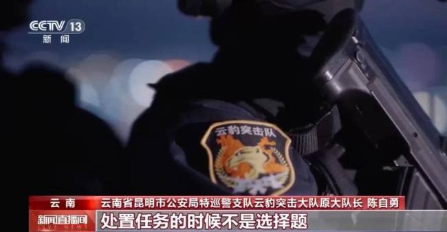 昆明酒店劫持案细节披露 云豹突击队英勇解救人质